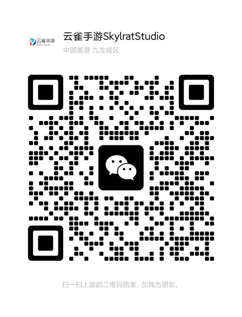 站长微信-云雀手游